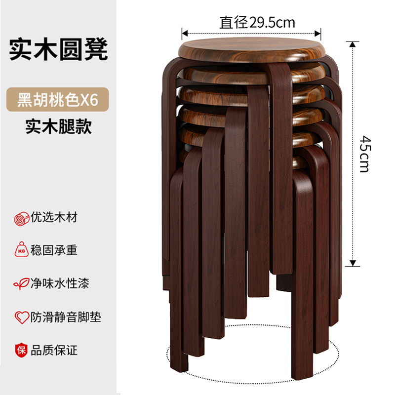 Taburetes de madera sólida taburetes redondos taburetes caseros taburetes bajos taburetes de madera taburetes de repuesto taburetes altos taburetes de comedor simples