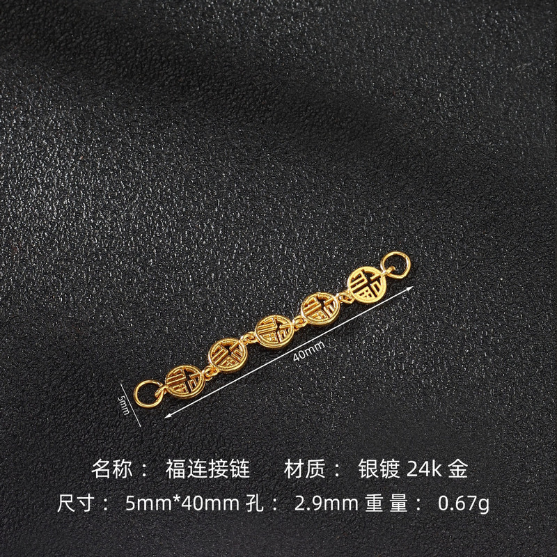 s925纯银镀金葫芦延长链加长链条安全链尾链手链项链DIY饰品配件|undefined
