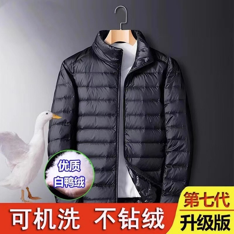 Down Jacket Men's White Duck Down in Autumn and Winter Lightweight Portable Plus Size Warm Casual Collar Jacket for Men and Women
