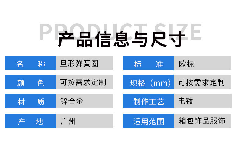 五金详情页模板_02