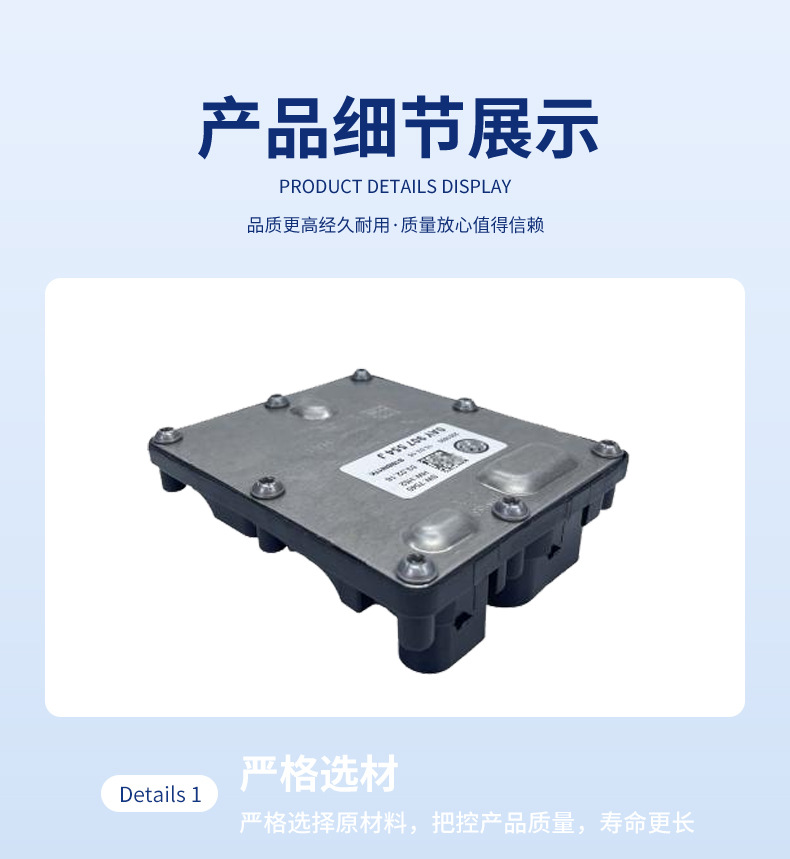 Suitable for Rear Differential Computer 0Cq907554H Tiguan, Teramont, S3, Golf, Rs3