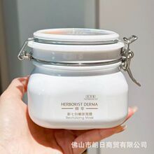 百草集正品典萃七白面膜500g体验装7种本草补水保湿去角质正品
