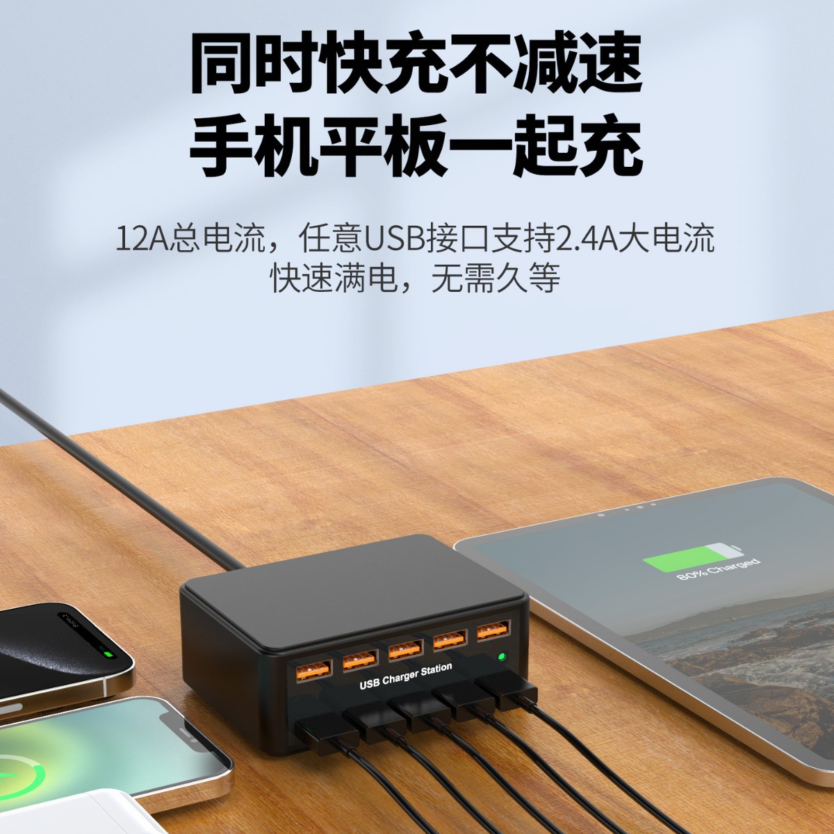 十口旅行工作室60w排插手机充电头多口usb插头充电器美规