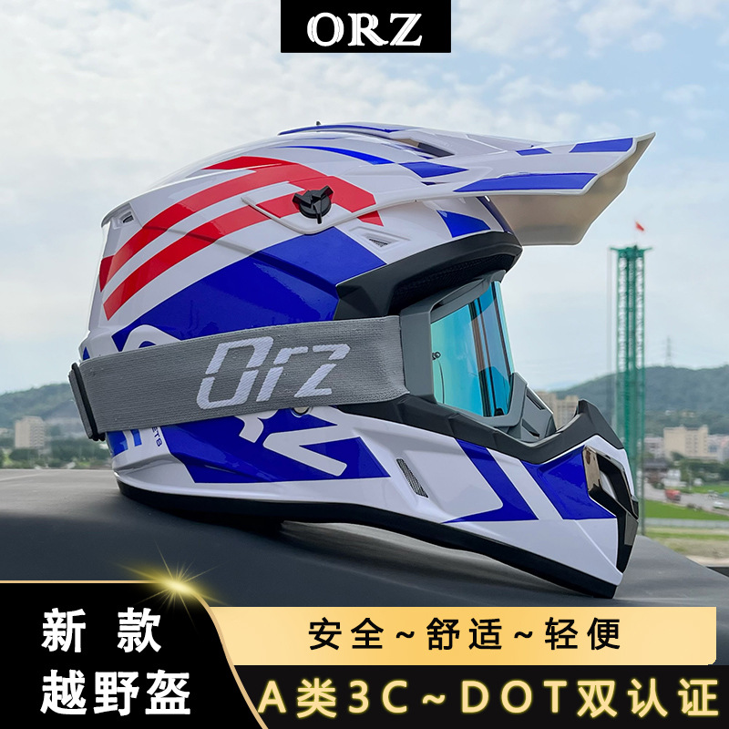 Casco Integral Todoterreno para Motocicleta de ABS, Transpirable image 12