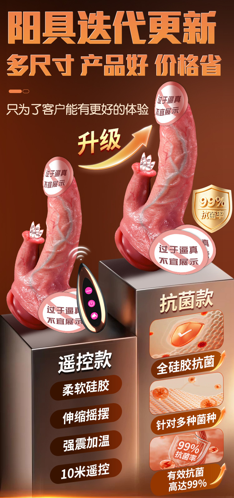 Jiuai Electric Silicone Dildo for Women, High-Speed Sex Machine, Flesh Brown — detail image 18