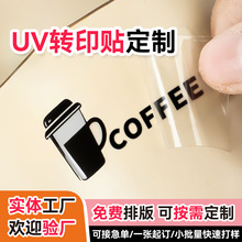 �N������UV�Dӡˮ�����N�����Nlogo˺Ĥ���֘˺����˺��N�S�����l