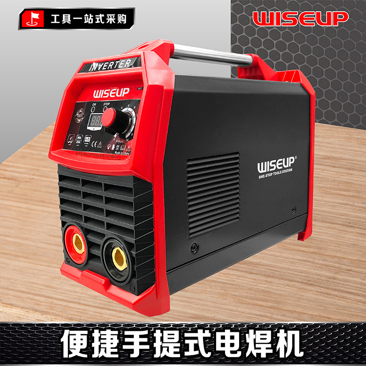 威士普电焊机220v家用小型全铜焊接机便携式两用250A迷你点焊机