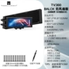 TROFEO VISION 360 BLACK fanless