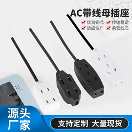 电源线;接线插座;灯头、灯座