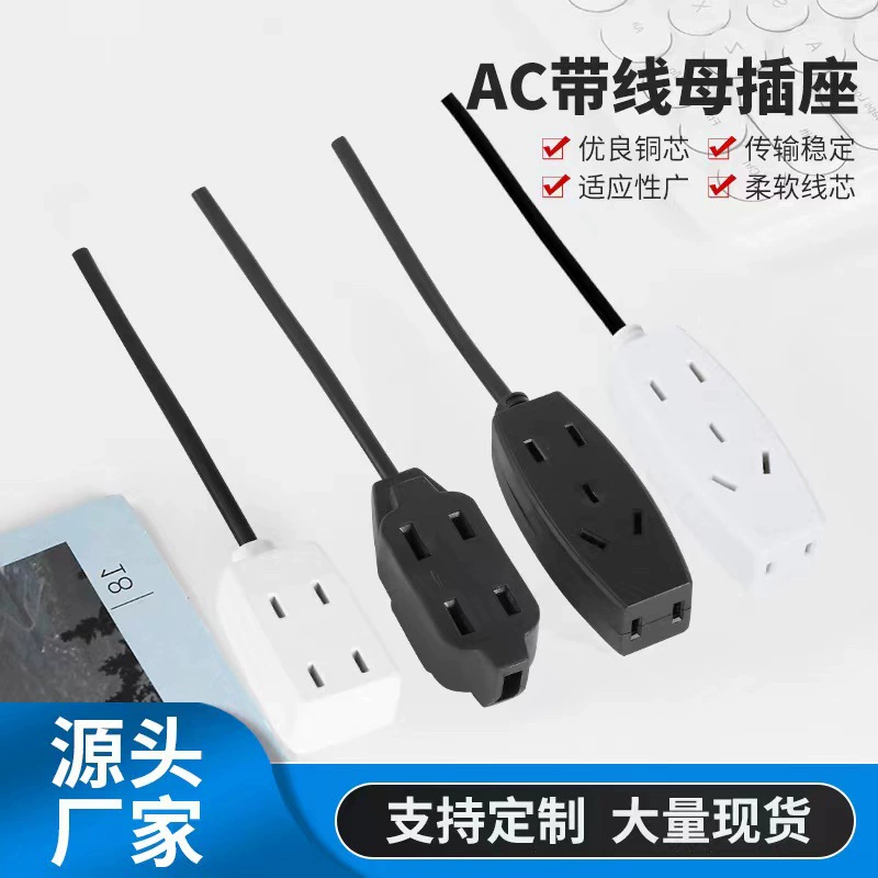 Коробка для охранного оборудования с гнездовой розеткой, розеткой для домашнего мониторинга, розеткой с 6 отверстиями/9 отверстиями, розеткой для розетки переменного тока