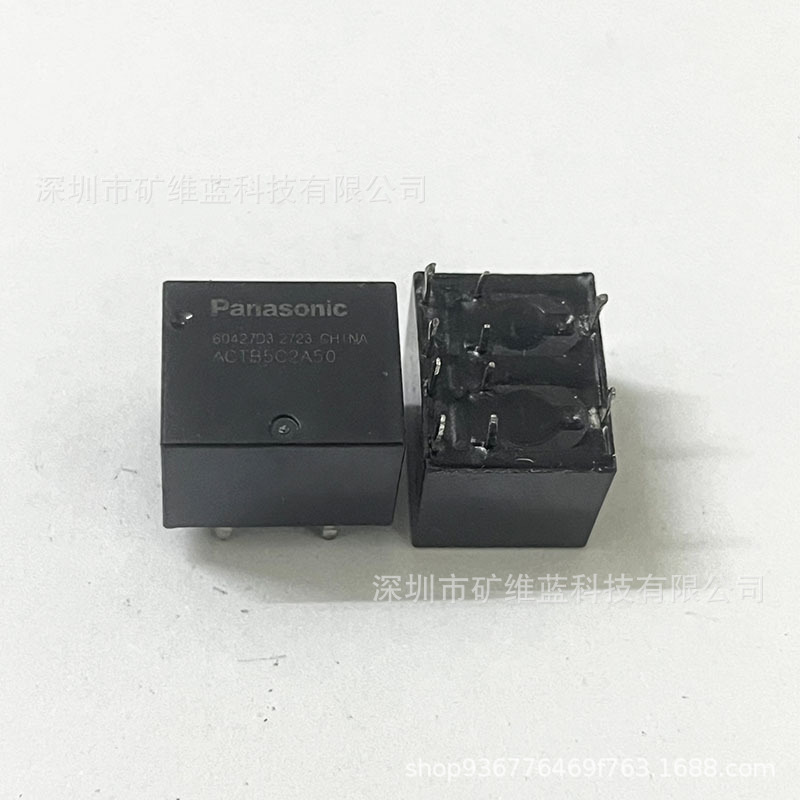 ACTB5C2A50 10脚12V 松下汽车电脑板继电器
