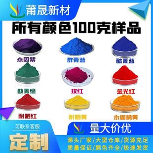 �ЙC���100�˘�Ʒ�������Sɫ�����ϼt�ЙC����͕��͜����w��