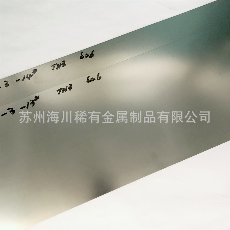 NiTi-YY镍钛合金片厚度0.05超弹记忆合金箔材温控镍钛合金片材