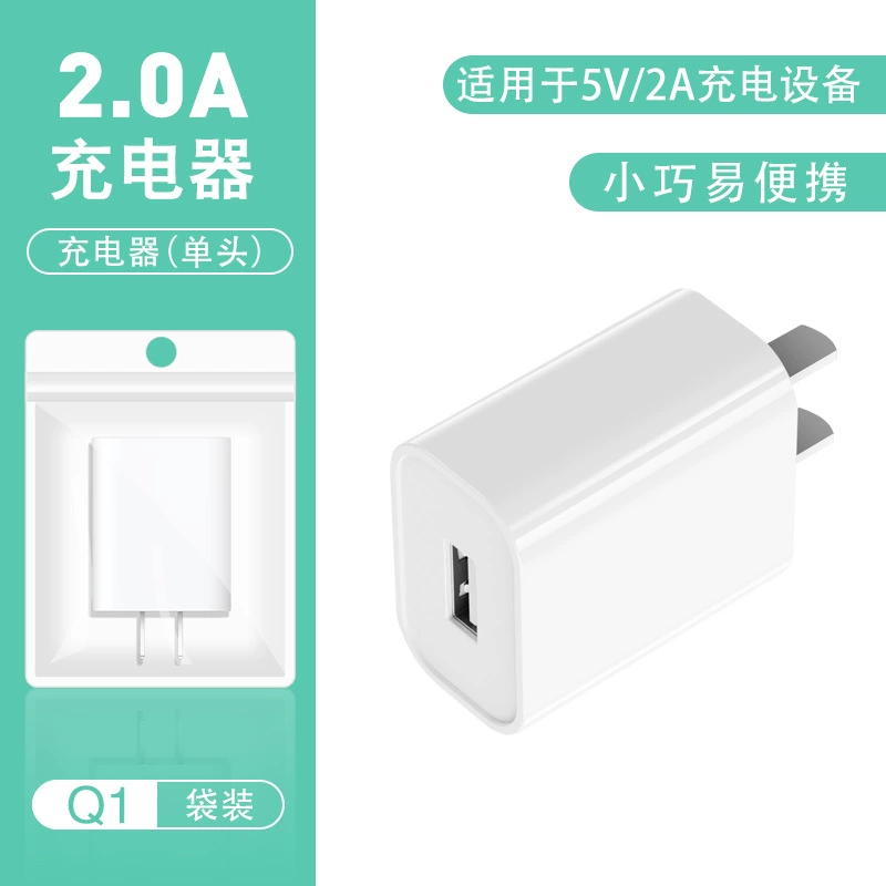 品粤 Power adapters charging, mobile phone, plug, 5v, 2A