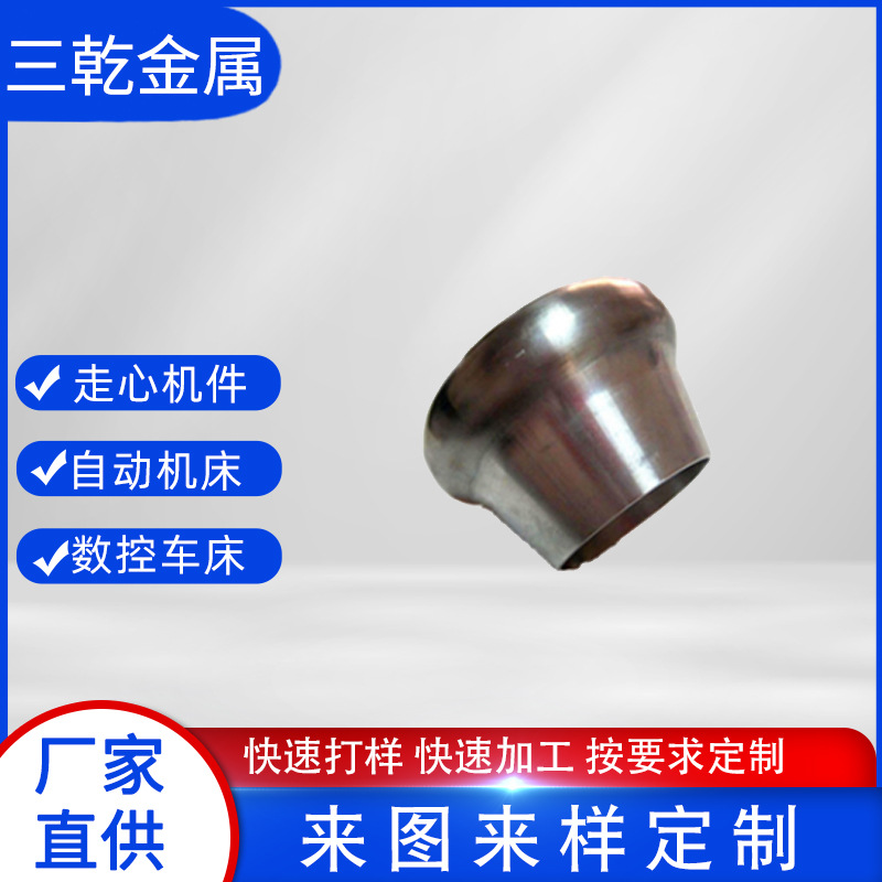 机械加工 机加工 不锈钢加工 五金加工 CNC 数控车床加工数控车削