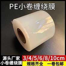 6E3XPE�p�@ĤС�����u��©��������Ĥ����Ĥ늾�Ĥ����޽Ӱ��b