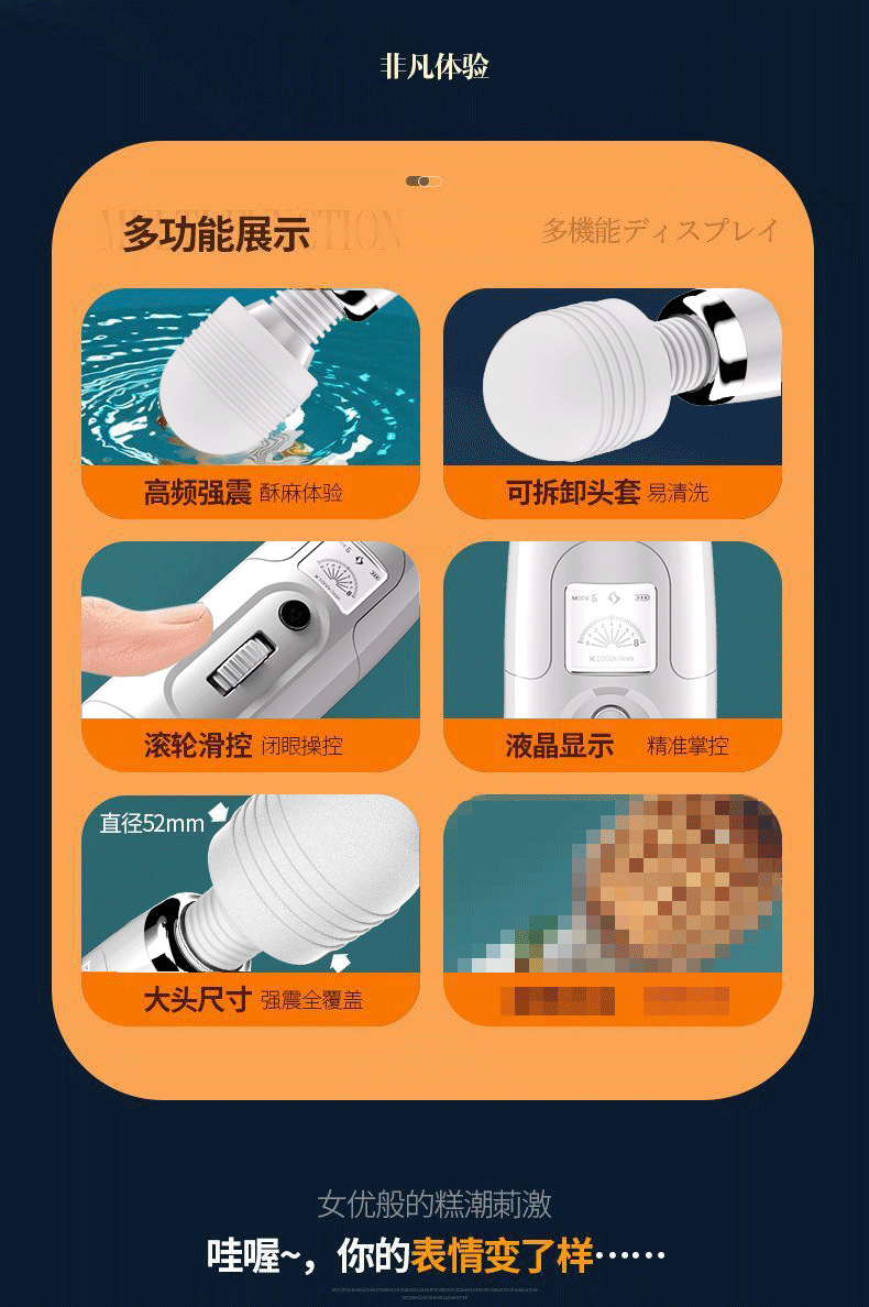 Aurora 8-Speed 9-Frequency Heating AV Wand Vibrator, Rotating Clitoral Massager, Button Control — detail image 9