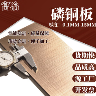 ����Qsn6.5-0.1�h�����~�� �����и����~�� ���~��Ƭ僽���a��