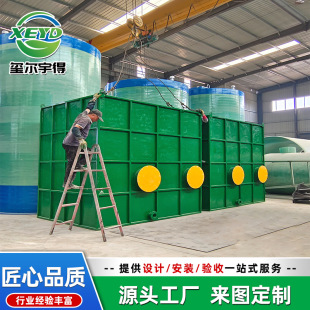 Biological deodorization box environmental protection equipment Odor fiberglass biological deodorization box Activated carbon adsorption treatment box