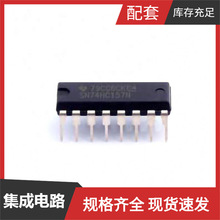 SN74HC157N DIP-16 SN74HCS32QDRQ1 SN74HCT244QPWRQ1 SN74HCT245