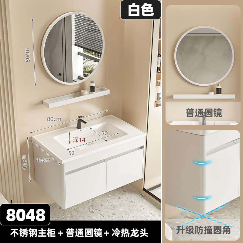 Acero inoxidable crema blanco 8047 gabinete + hoja de arce negro + blanco 50 espejo redondo (cuenca plana)