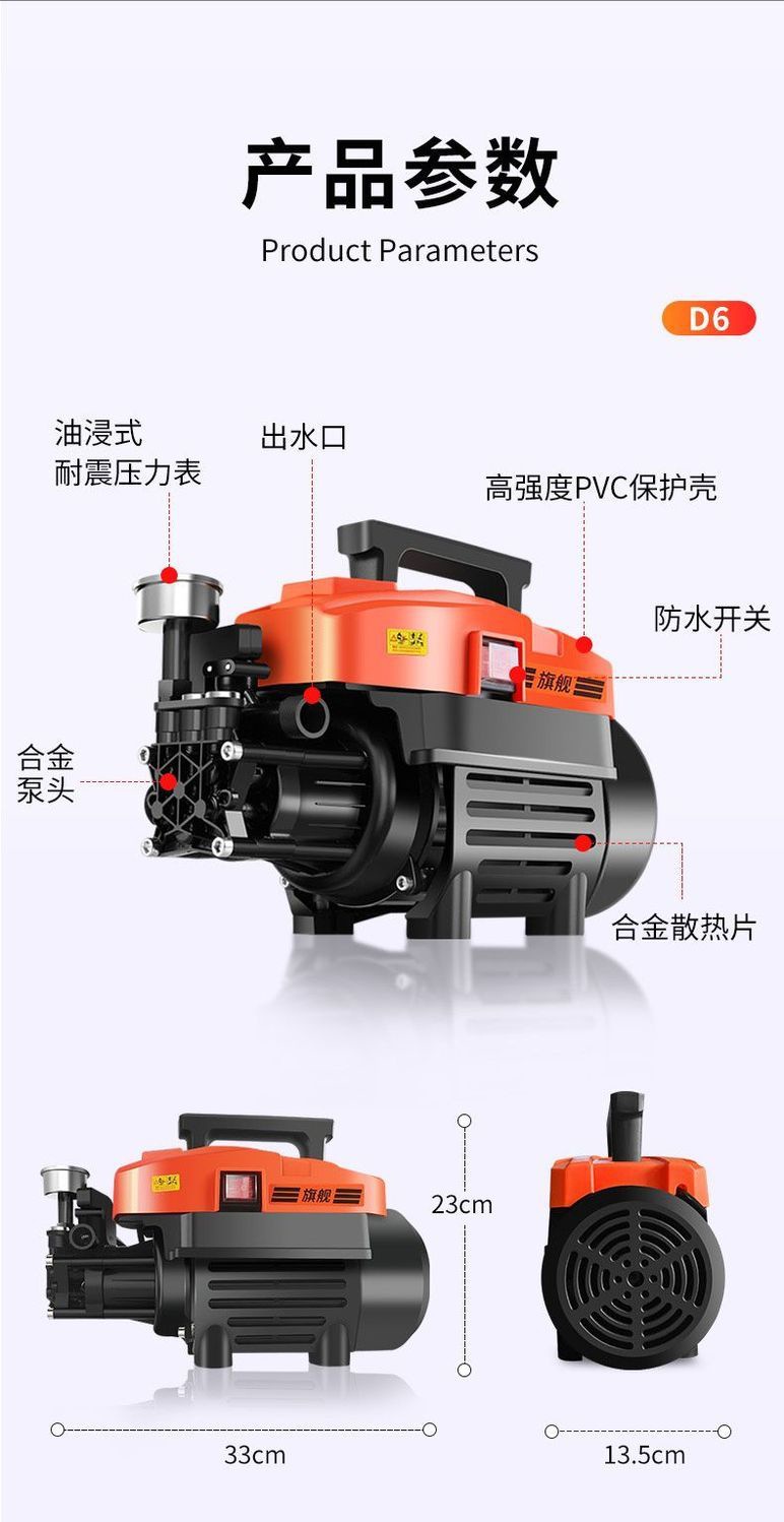 High-Power Car Washing Machine Portable High-Pressure Car Washing Machine Household 220V Fully Automatic Washing Machine Car Washing Machine Car Washing Pump