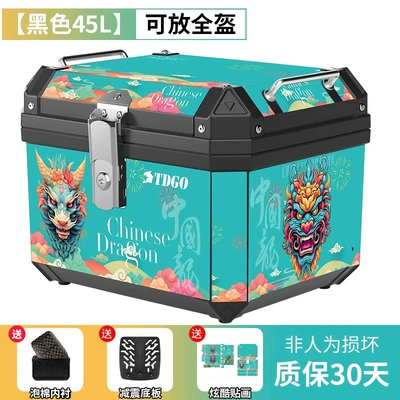 car trunk scooter non-aluminum — Motorcycle trunk - chinese-dragon-45l-black-shock-absorbing-base-lining-sticker
