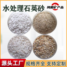 ��ɫˮ̎��ʯӢɰ�۞V�σ�ˮ�^�V���~�׵�����^�V��ˮ����ɳ�V��