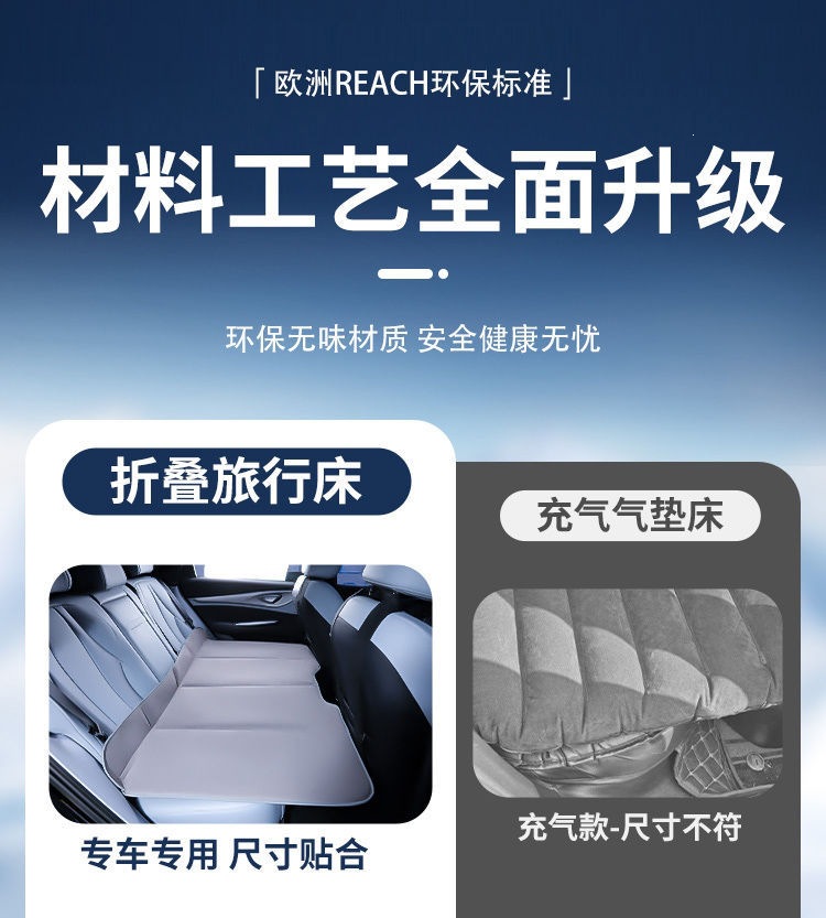 Suitable for Audi A6L, Special Car Mattress, Inflatable-Free Car Back Seat Sleeping Pad, Seat Cushion, Car Travel Mattress