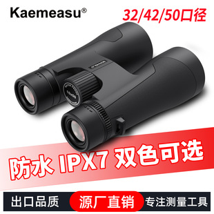 Kaemeasu Waterproof Double-Tube High-Power High-Definition Telescope Forestry Power Industry Inspection 32/42/50 Large Diameter