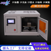 UVLED�̻���UV�zˮ��ī�T�ӹ�W�������ٹ̻��O�九��UV�����