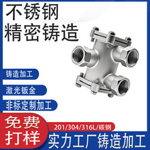 316L���P䓴�����ͧ��ͧ��ˮ�^�V�����Ƶ���̎�� ÓϞ�����T��S