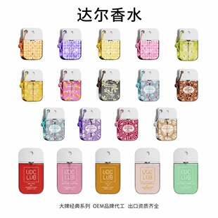 �羳���QUD CLUB�������ֿ�Ƭ�ڴ���ˮ����С����ճ־���������
