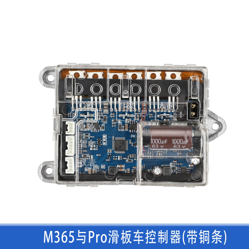 电动滑板车m365全套配件挂钩脚撑前后挡泥板前灯面盖轮胎减震大全|undefined