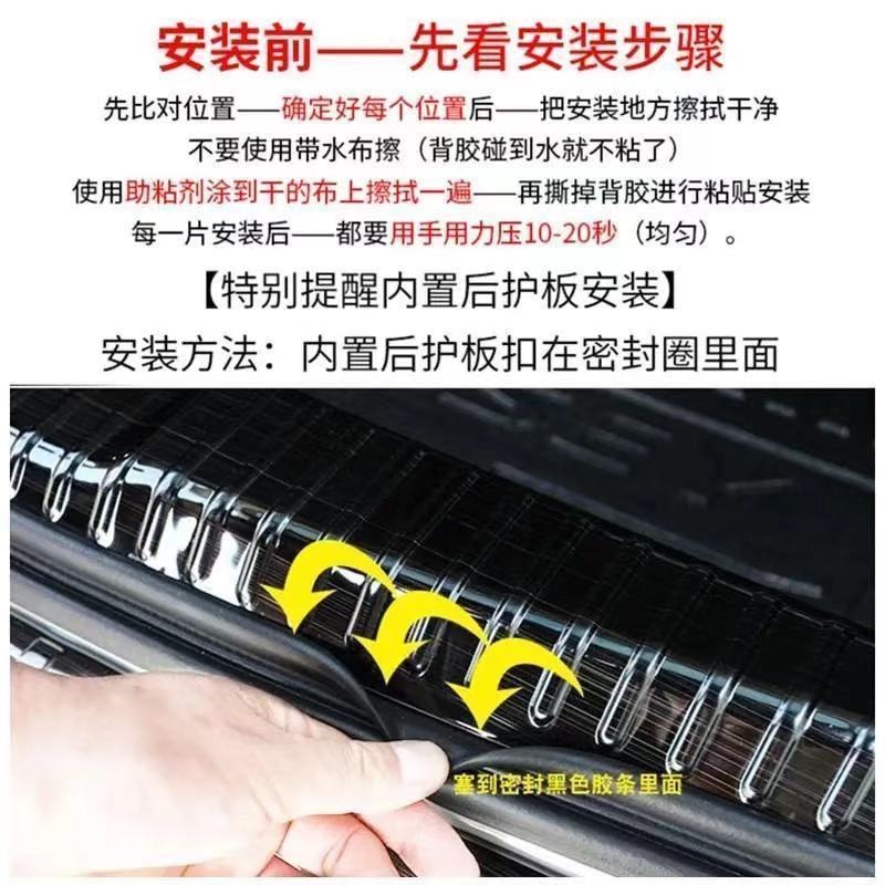 17-25 HaoYing CRV door sill strips, welcome pedals, foot pedals, rear bumper trim strips, stainless steel trunk guard