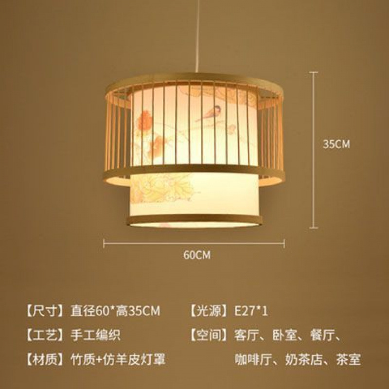 灯笼竹艺吊灯吧台民宿茶室火锅店饭店简约日式餐厅竹编餐饮店枫伦|undefined
