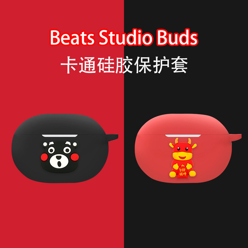 Suitable for Beats Studio Buds wireless Bluetooth headset protective case cute cartoon silicone storage box