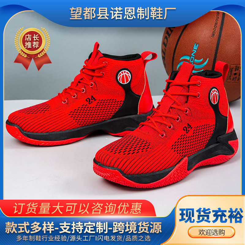 Nuevos zapatos de baloncesto de verano de moda al aire libre zapatos de carrera de suela gruesa rebote de tela de malla zapatos deportivos para niños