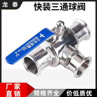 ���b��ͨ���y304���P��l�����քӿ���ʽT��L�Ϳ��P������y38 51