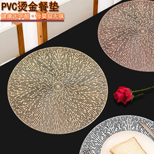 家用pvc餐垫轻奢餐桌垫茶杯垫防水加厚碗垫子北欧隔热垫圆餐桌垫