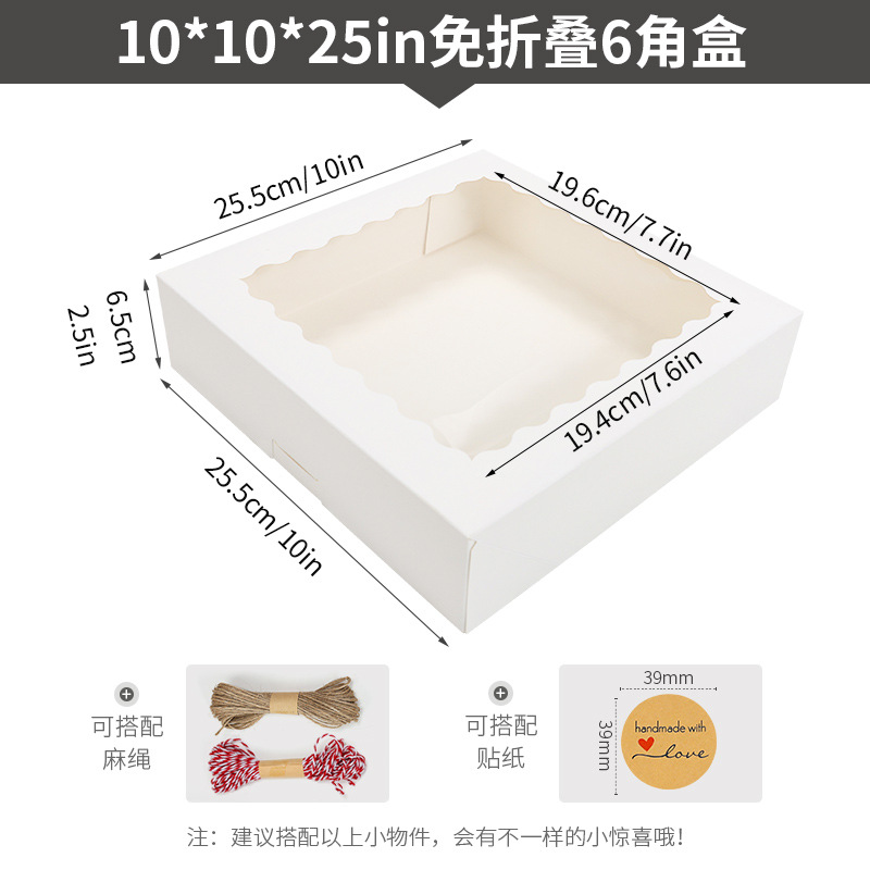 Caja de pastel personalizada de 10*10*2,5 pulgadas Caja de galletas de cartón blanco plegable gratuita Caja de postres transfronteriza de comercio exterior personalizada