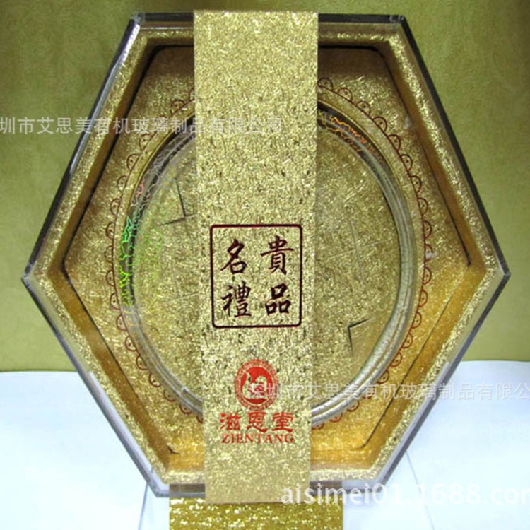 燕窝盒/礼品盒/康美药业盒/亚克力药品盒生产工厂