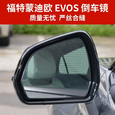 Suitable for 22-26 New Rear mirror/rearview mirror assembly