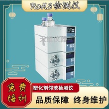 RoHS2.0��������������������Һ��ɫ�V�x�ЙC�������z�z�y�x 310