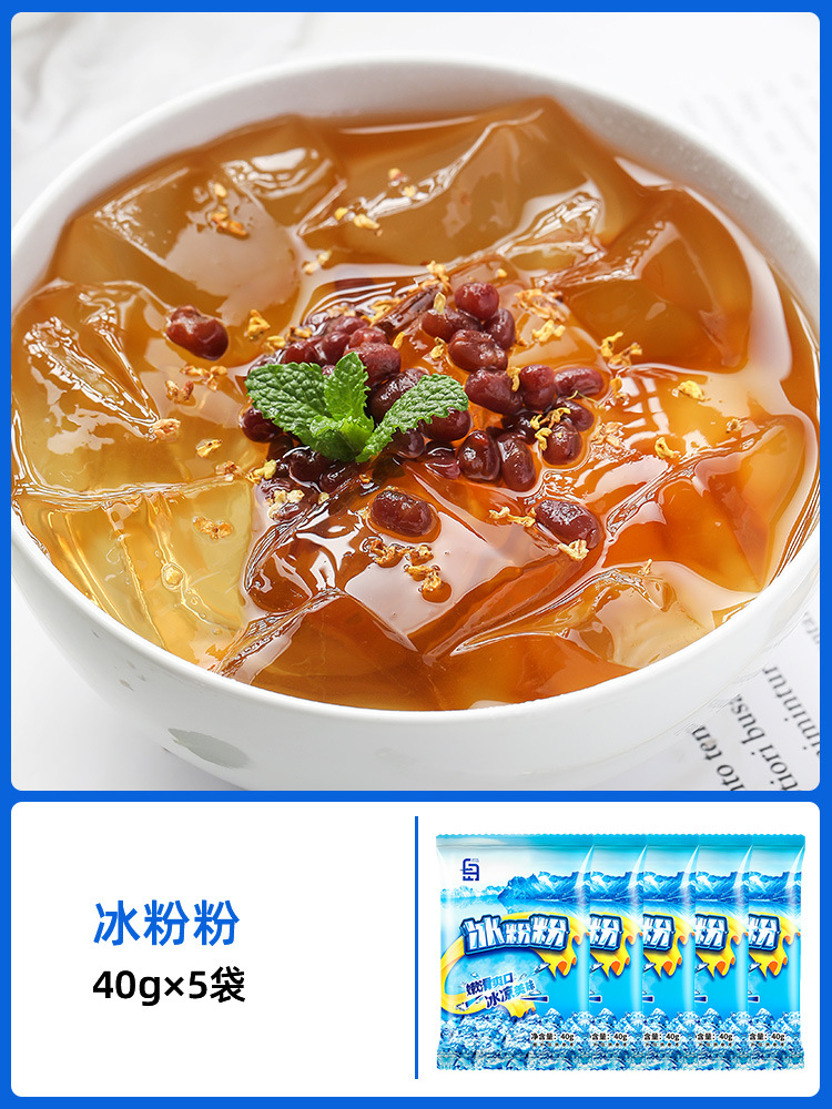 얼음가루 40g*5봉지 (얼음가루 약 40~50그릇 정도 만듭니다.)