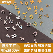 跨境现货不锈钢饰品配件 26英文字母点钻吊坠DIY手链项链配饰批发