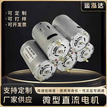 YHD550R��ˢֱ������w�C��늙C̫����L�����m��С�R�_΢��