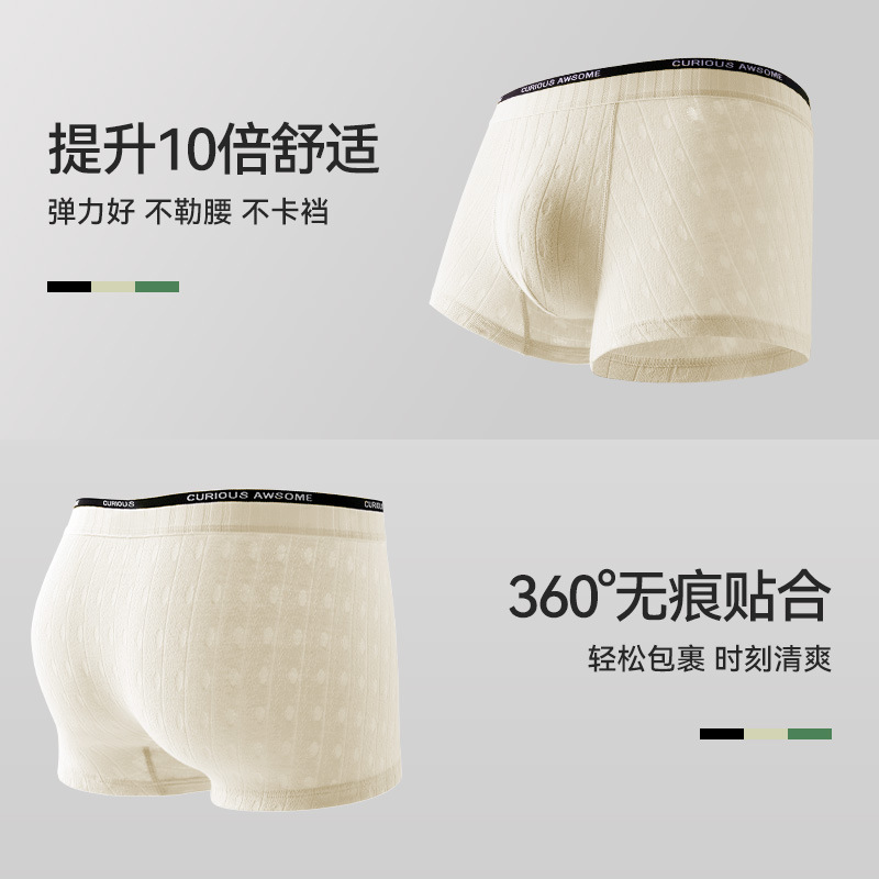 Ropa interior para hombres pantalones de cuatro esquinas de algodón antibacteriano de algodón para bebés pantalones cortos bóxer deportivos para jóvenes para hombres