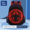 Black Spider Large