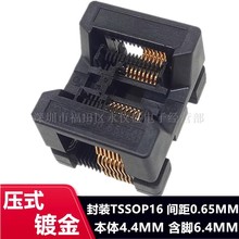 TSSOP16�����TSSOP16-0.65-4.4x5�ϻ��yԇ��ICоƬ�A�߲���僽�